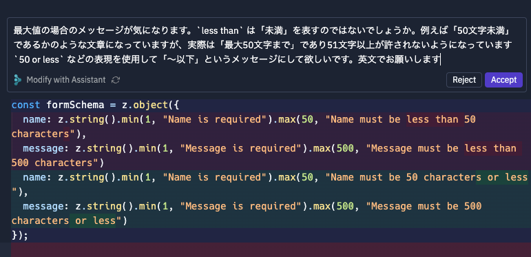 スクリーンショット 2025-01-05 13.19.43