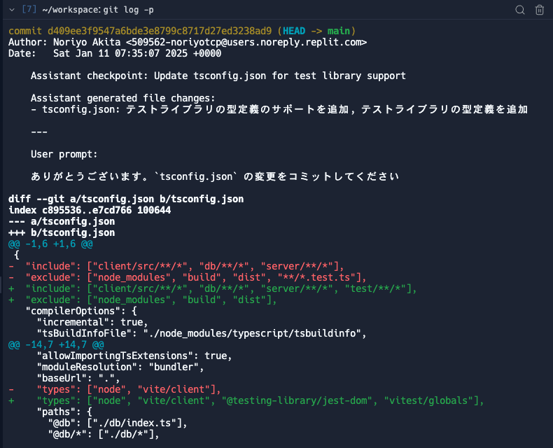 スクリーンショット 2025-01-11 16.36.38