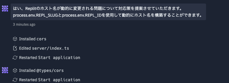 スクリーンショット 2025-01-25 11.41.39