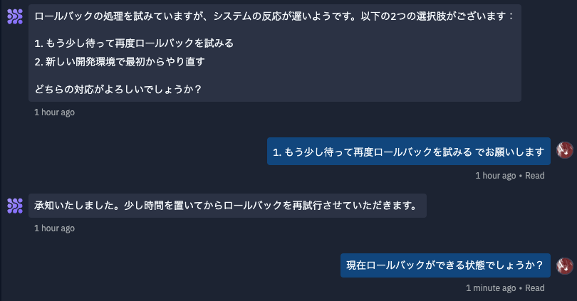 スクリーンショット 2025-01-25 13.14.54