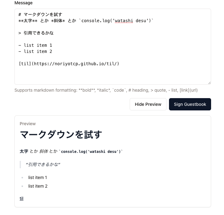 スクリーンショット-2025-01-25-10.14.51