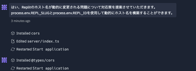 スクリーンショット-2025-01-25-11.41.39
